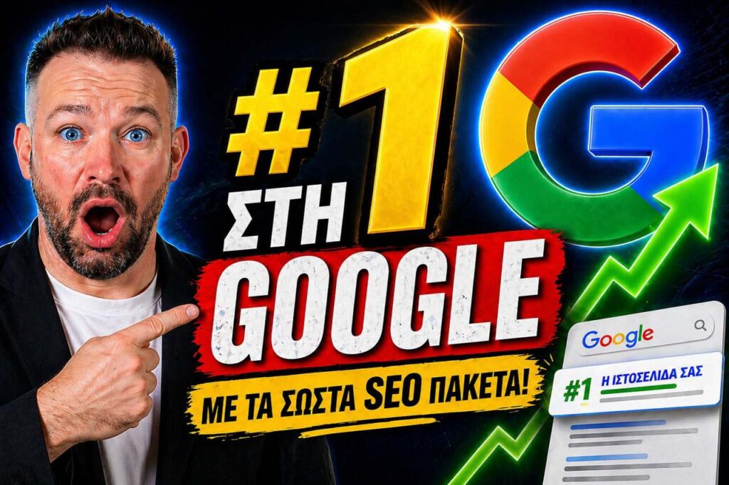 Image SEO Made Simple: Faster Pages and Stronger Rankings