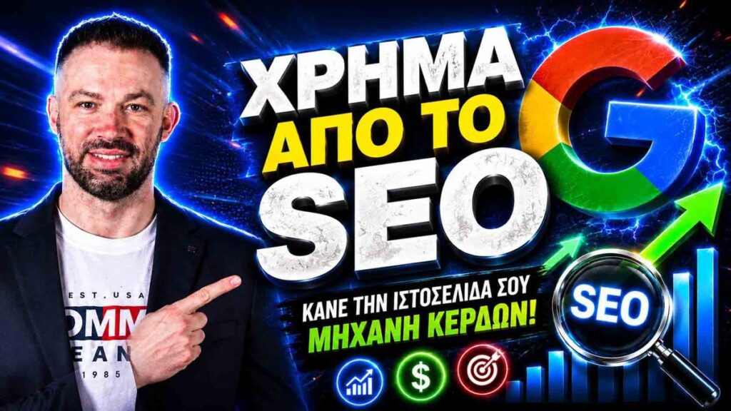 JavaScript SEO: Making Sure Google Renders Your Content